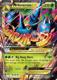 pokemon xy furious fists m heracross ex 5 111