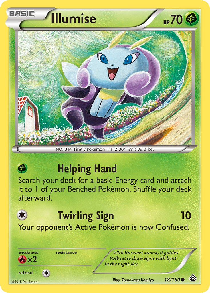 Illumise 18-160 (RH)