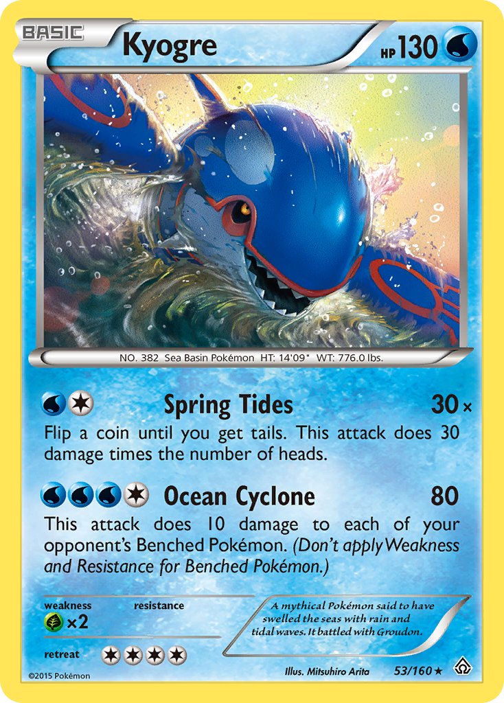 Kyogre 53-160 (RH)