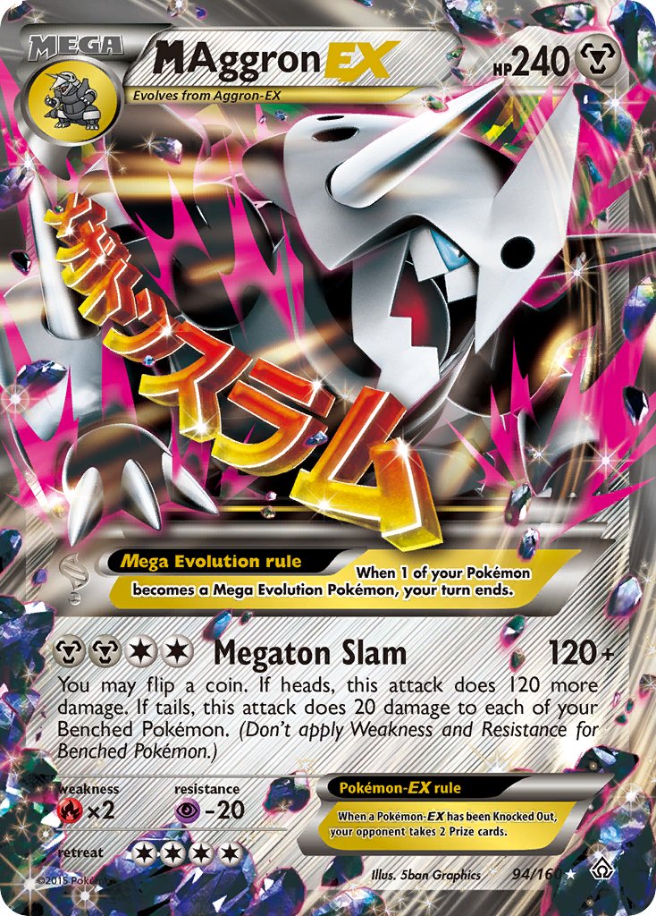 M Aggron EX 94-160