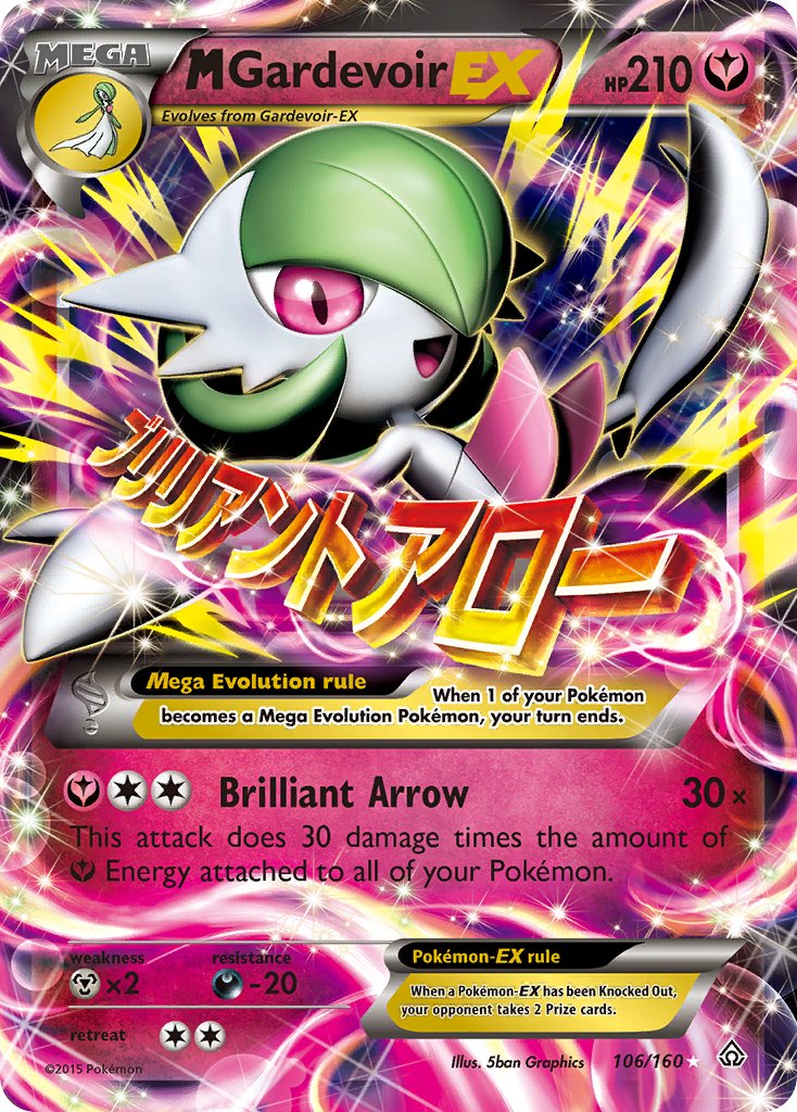 M Gardevoir EX 106-160