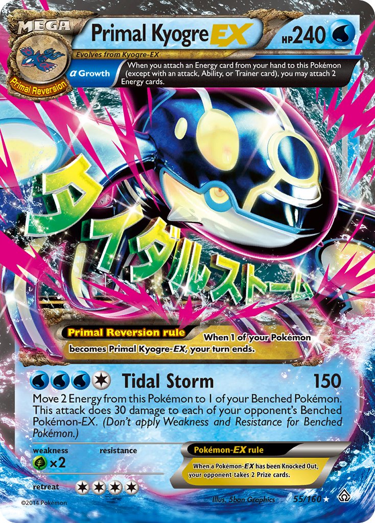 Primal Kyogre EX 55-160