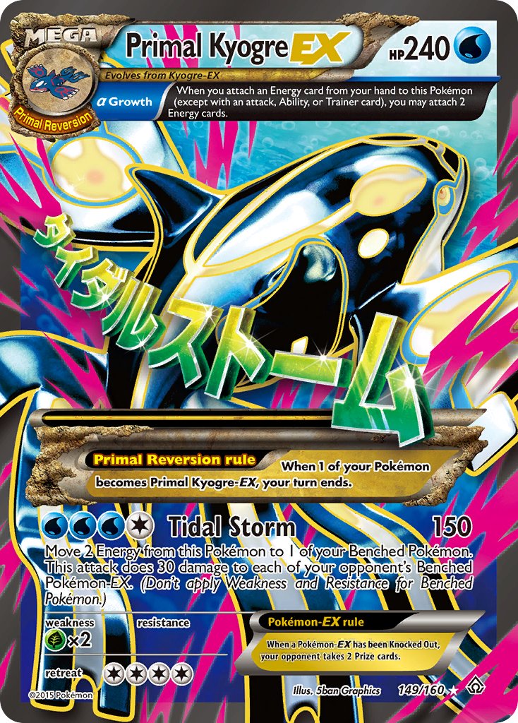 Primal Kyogre EX FULL ART 149-160