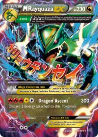 pokemon xy roaring skies m rayquaza ex 61 108