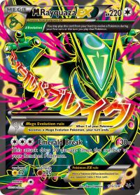 pokemon xy roaring skies m rayquaza ex full art 105 108