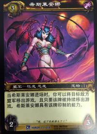 warcraft tcg fields of honor hesriana german
