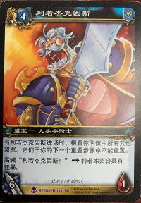 warcraft tcg foil and promo cards leeroy jenkins foreign