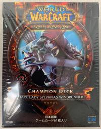 warcraft tcg warcraft sealed product sylvanas champion deck japanese