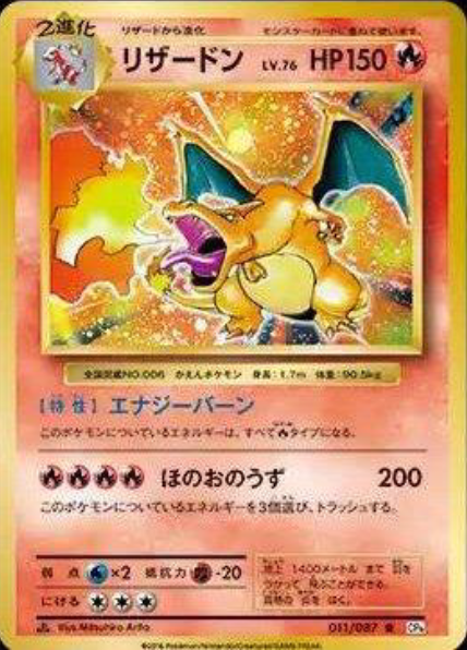 blog Pokemon Reprints