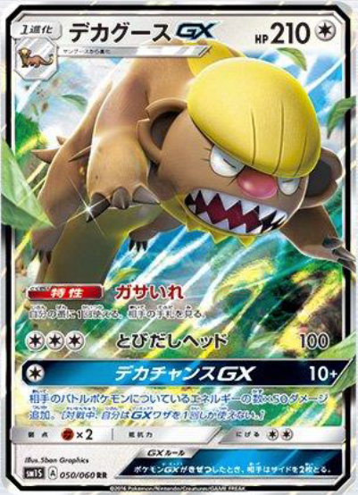 blog New GX Cards!